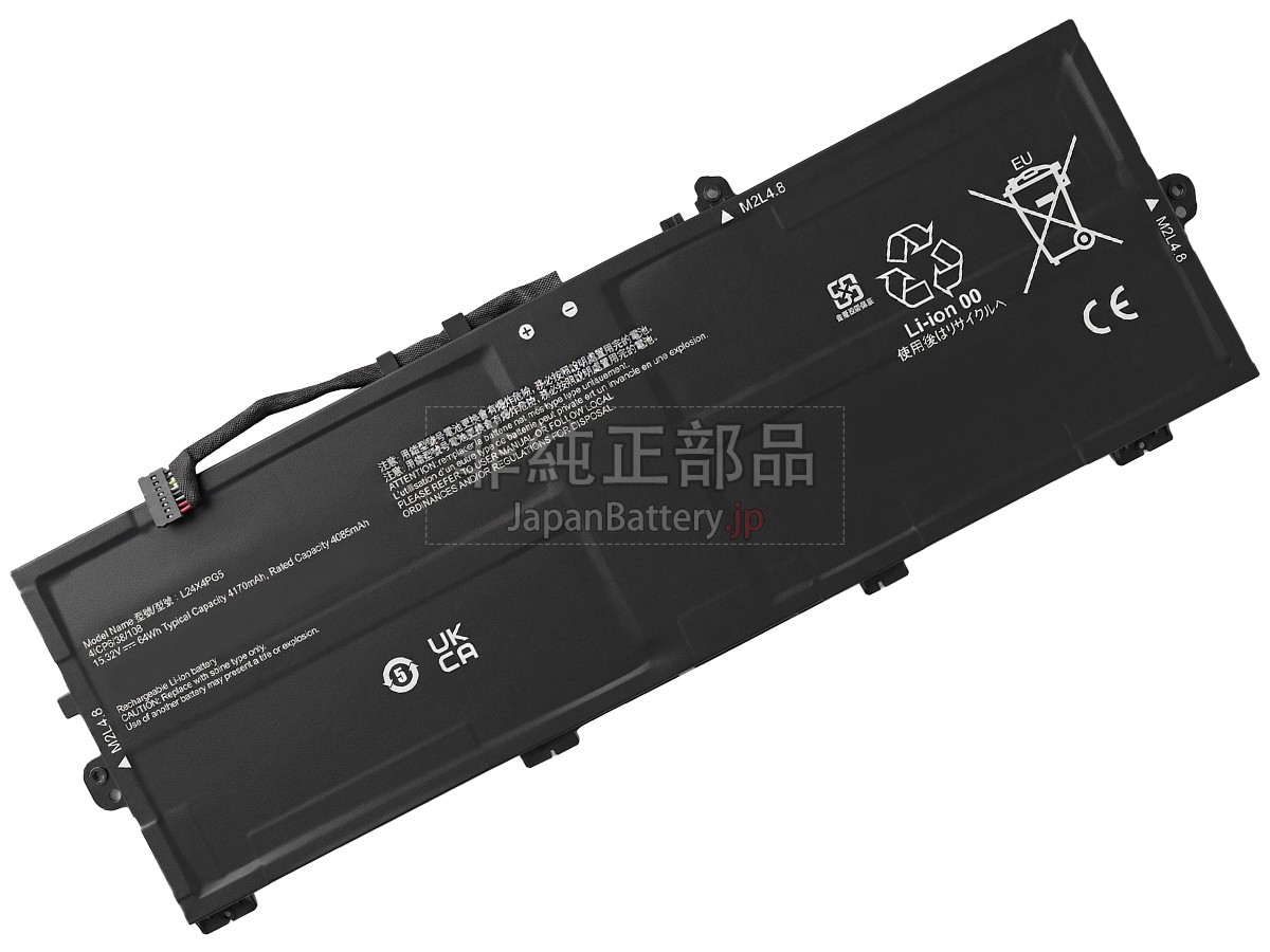Lenovo ThinkPad E16 GEN 3-22AY005ASB バッテリー交換