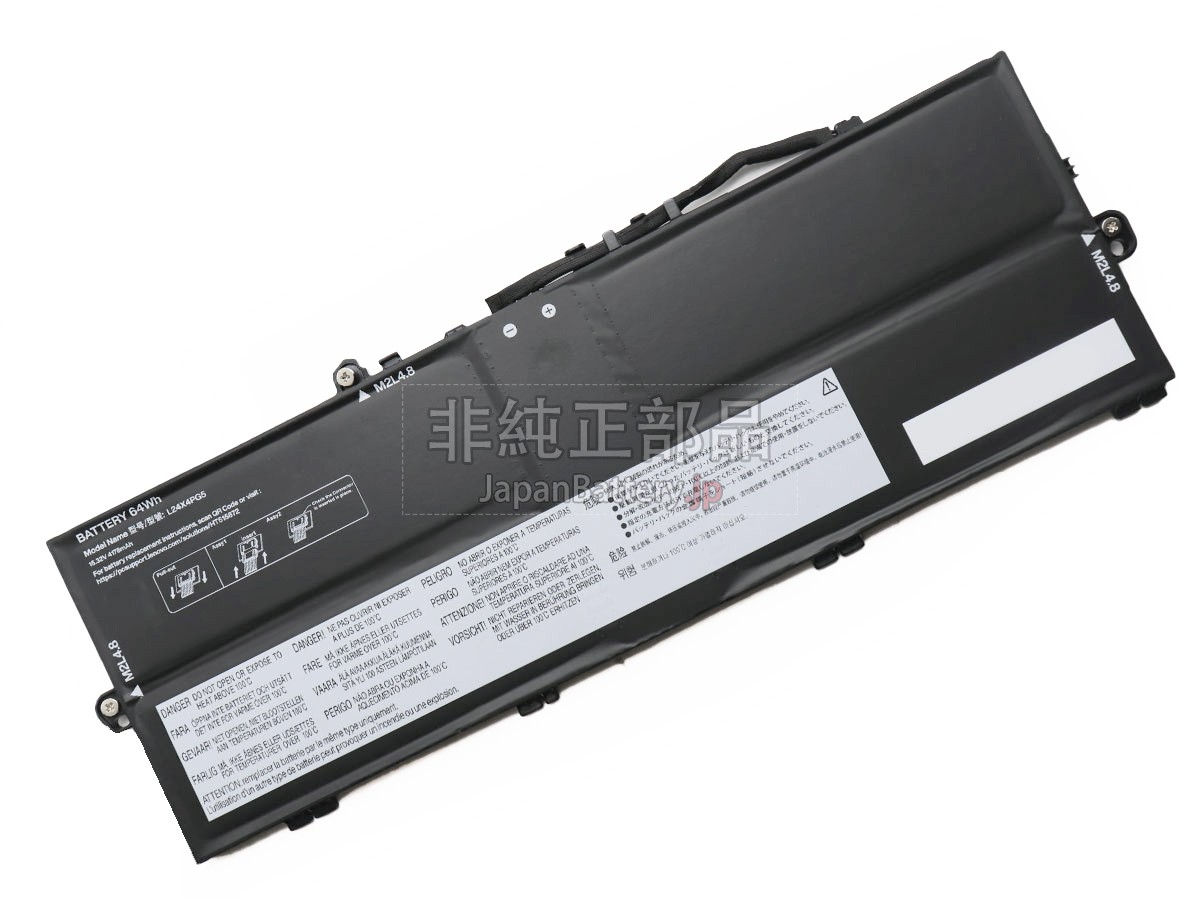 Lenovo ThinkPad E16 GEN 3-22AY005ASB バッテリー交換