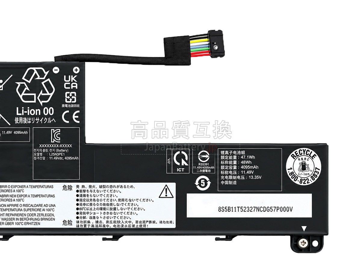 Lenovo THINKBOOK 16 G9 IRL-21US00DJPE バッテリー交換