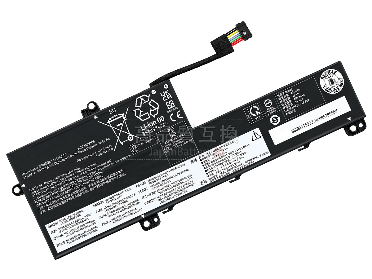 Lenovo THINKBOOK 16 G9 IRL-21US00DJPE バッテリー交換