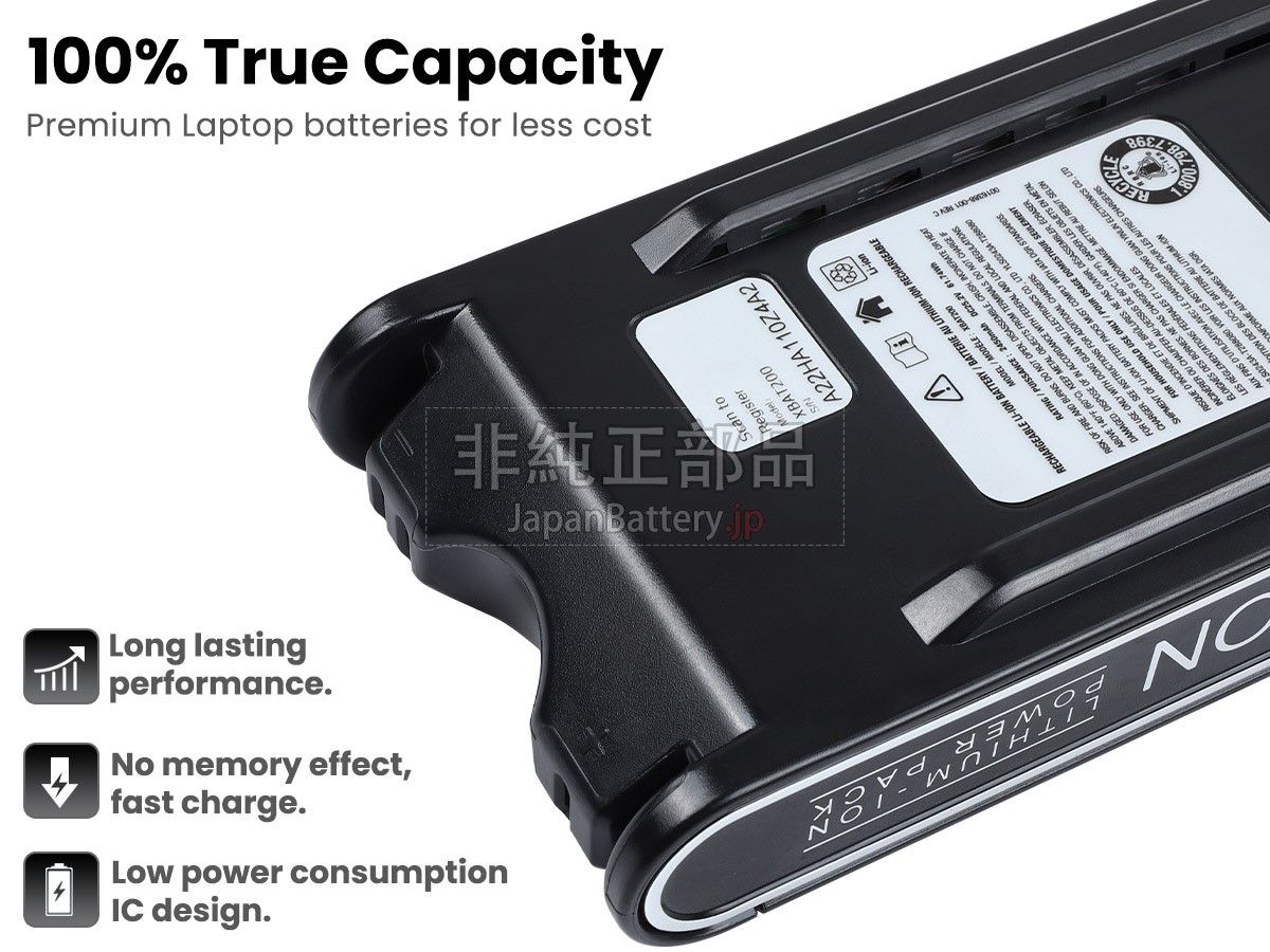 Lenovo XBAT200 バッテリー交換