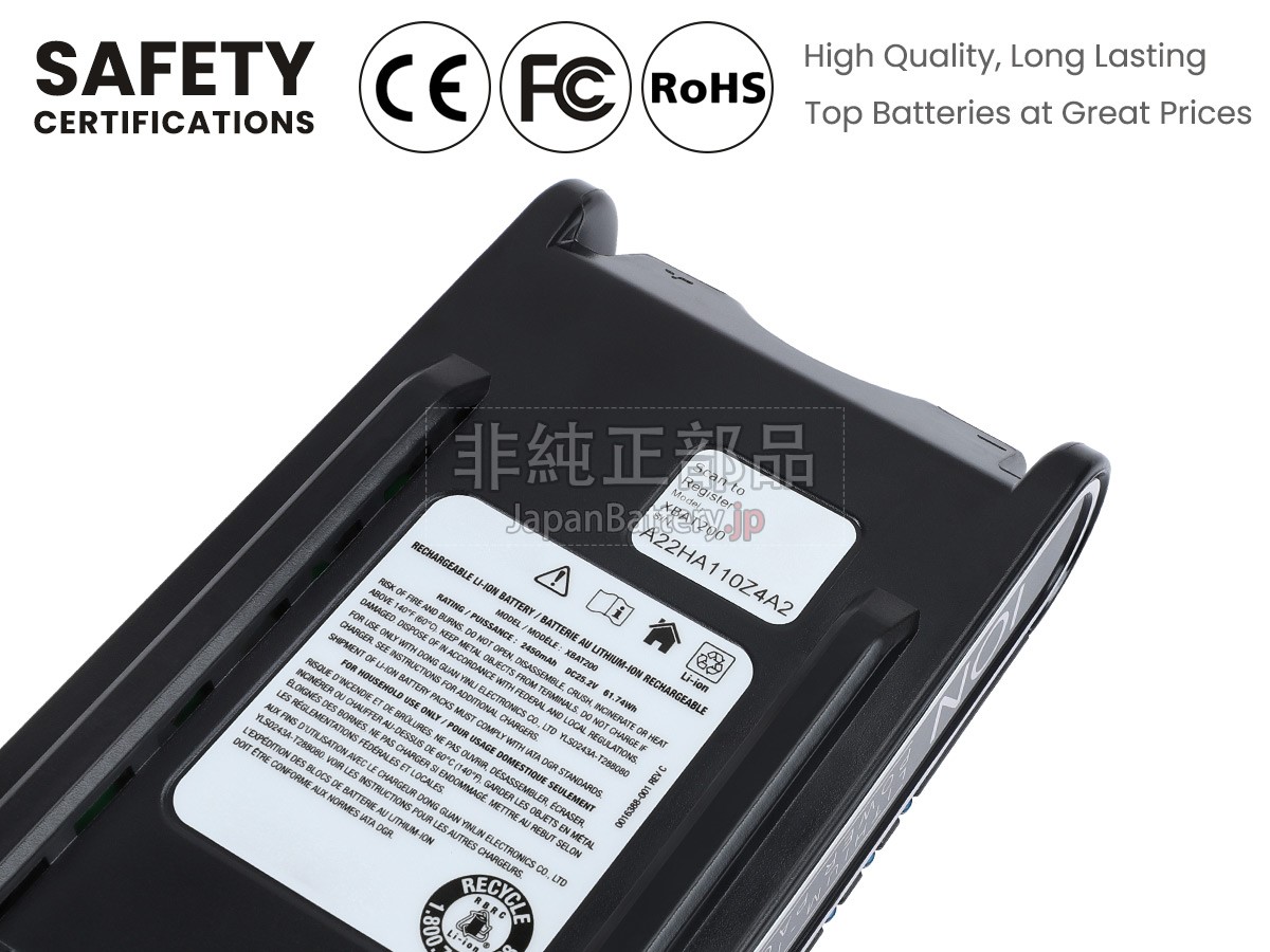 Lenovo XBAT200 バッテリー交換