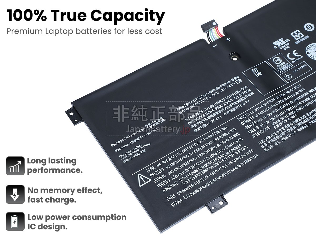 新品 Lenovo YOGA 710-11IKB-80V6 バッテリー交換 | JapanBattery.jp 新品 Lenovo YOGA 710-11IKB-80V6 バッテリー交換 | JapanBattery.jp