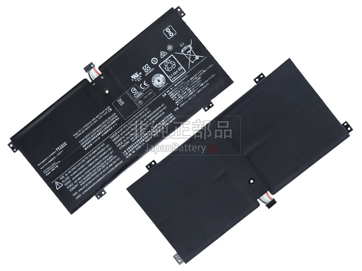 Lenovo YOGA 710-11IKB-80V6000PUS バッテリー