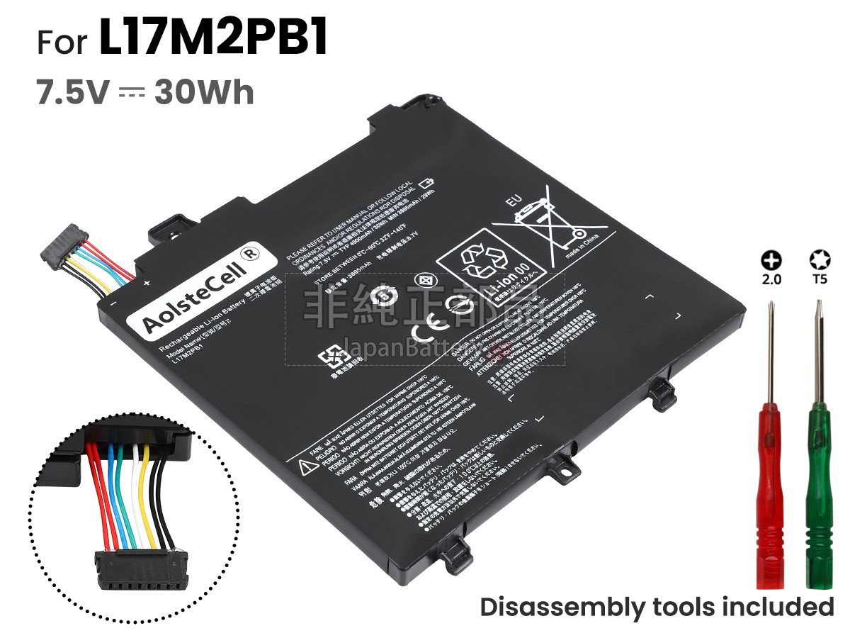 2022年最新春物 V330-14isk 7.77V 39Wh lenovo ノート PC ノート 