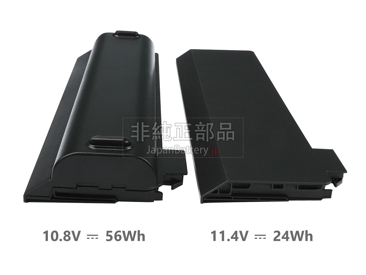 新品 Lenovo ThinkPad X260 バッテリー交換