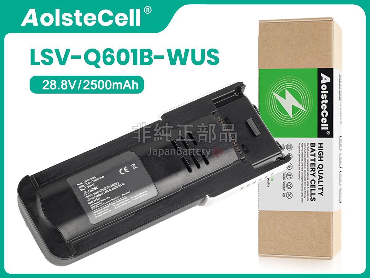 LEVOIT LSV-Q601B-WUS バッテリー交換