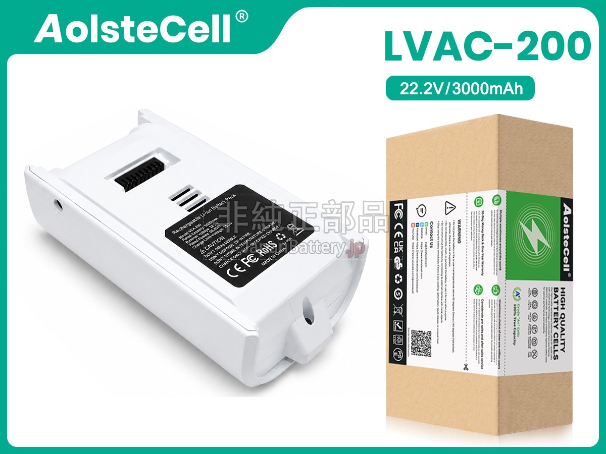 LEVOIT LVAC-200 バッテリー交換