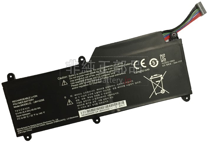 LG U460-G.BG51P1(5456) バッテリー交換 LG U460-G.BG51P1(5456) バッテリー交換