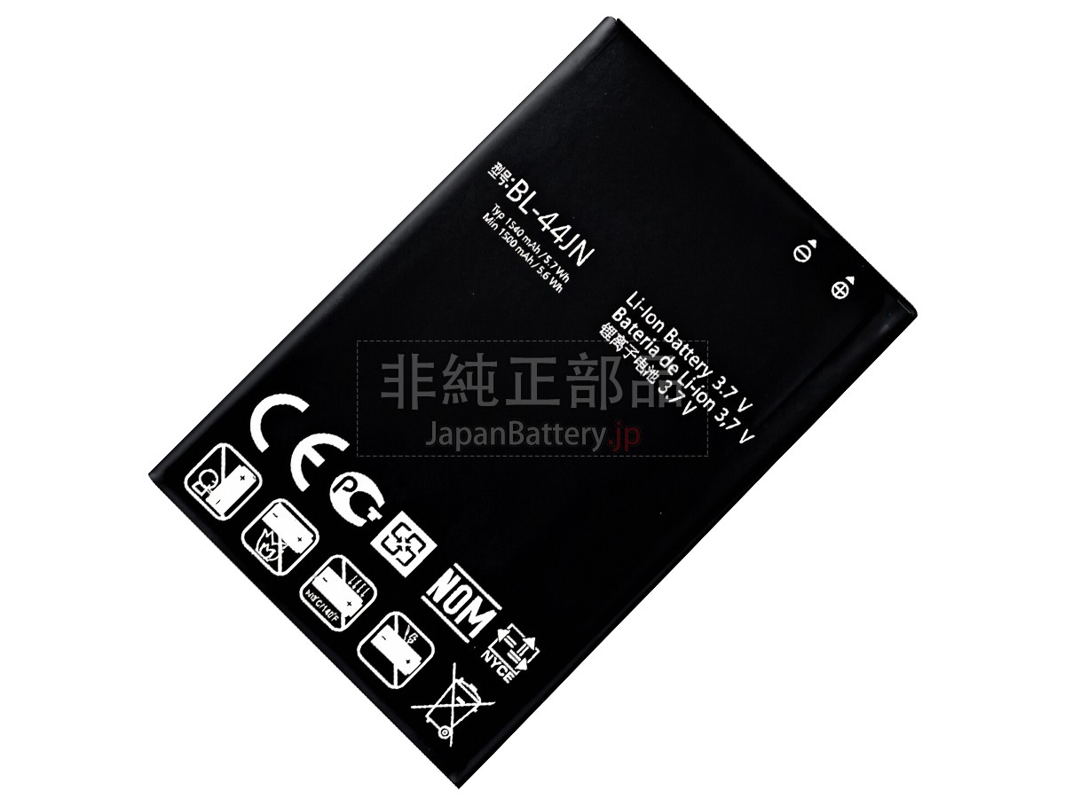LG E730 バッテリー交換