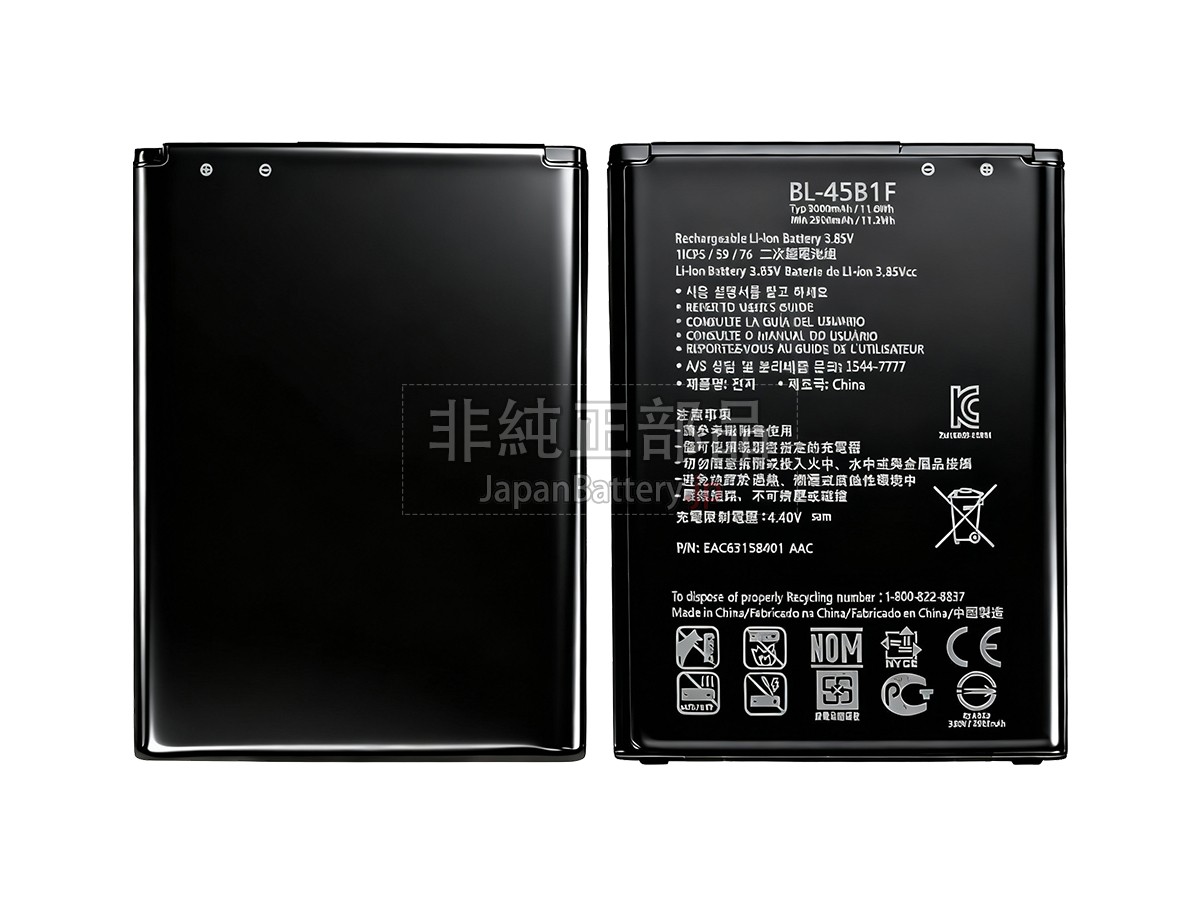 LG H960YK バッテリー交換