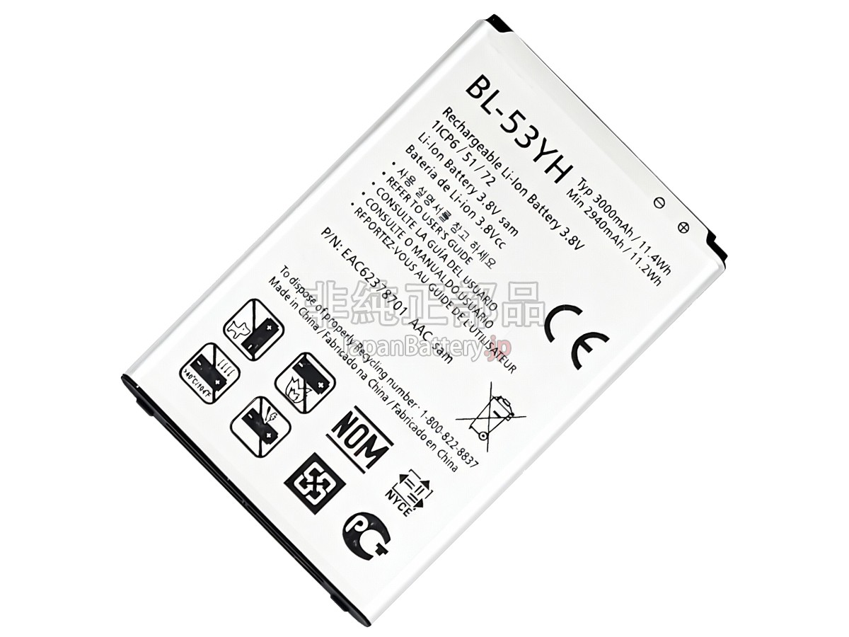 LG LS990 バッテリー交換