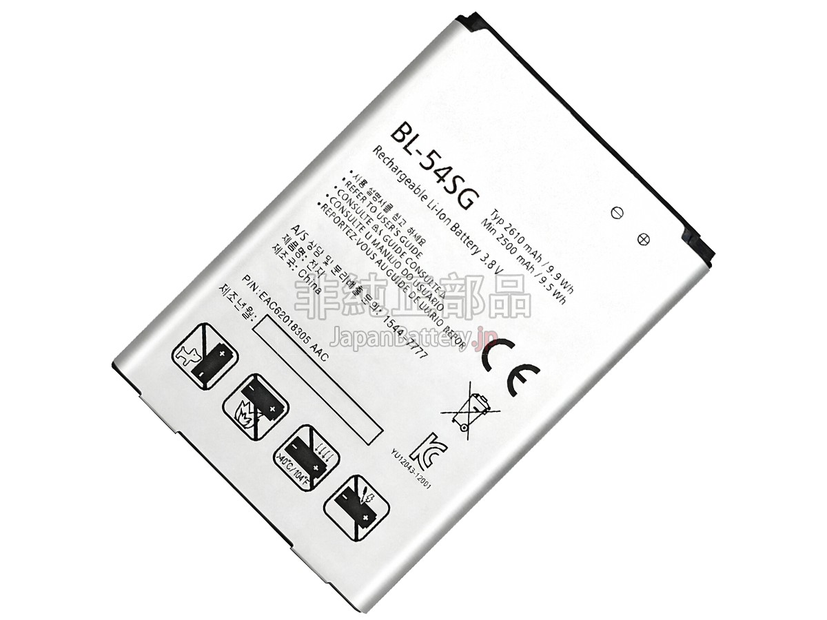 LG B2 MINI バッテリー交換