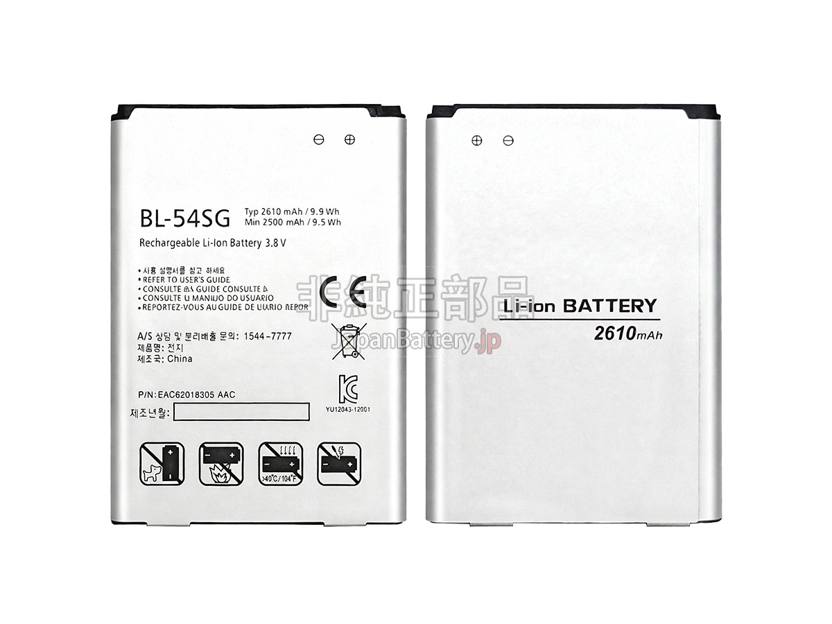 LG B2 MINI バッテリー交換