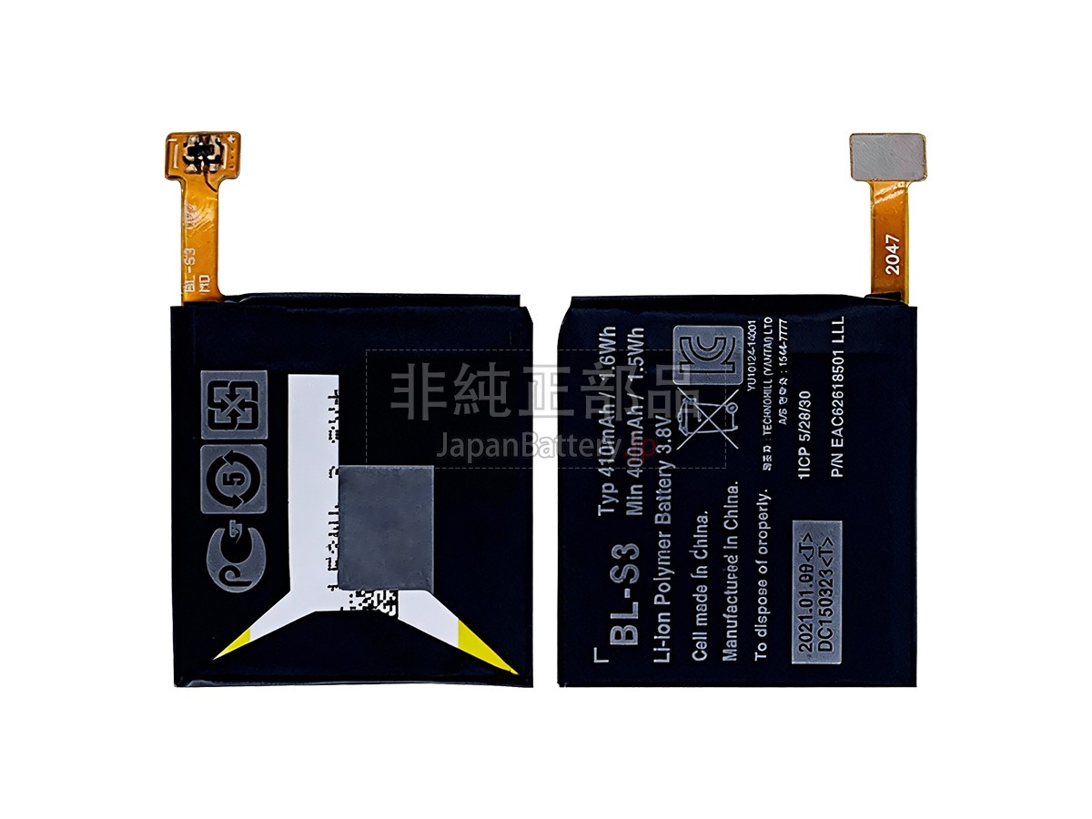 LG BL-S3 バッテリー交換