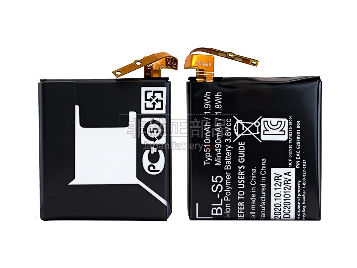 LG BL-S5 バッテリー交換