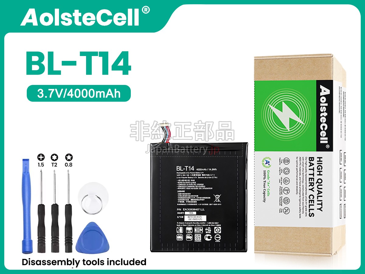 LG BL-T14 バッテリー交換