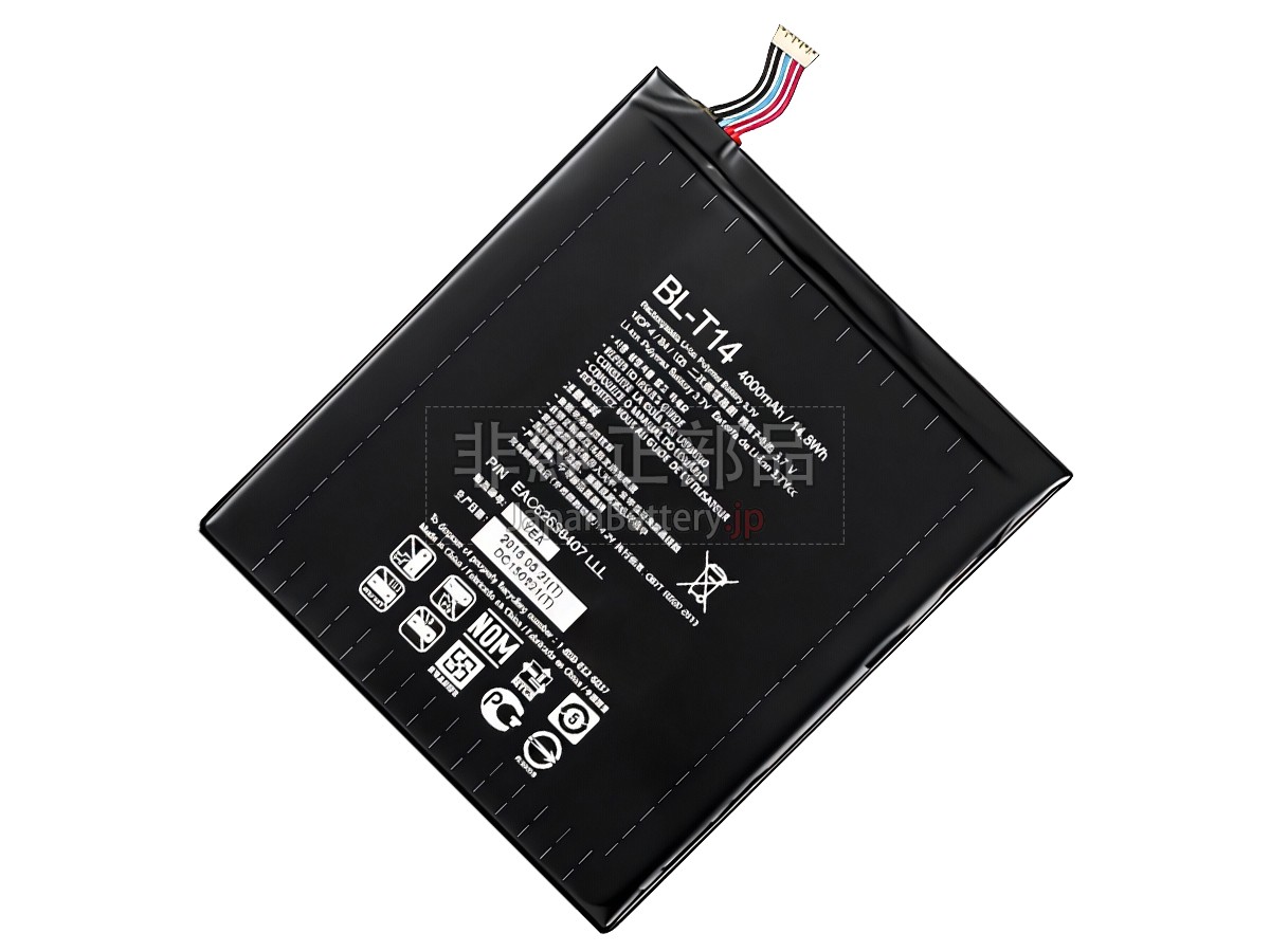 LG BL-T14 バッテリー交換