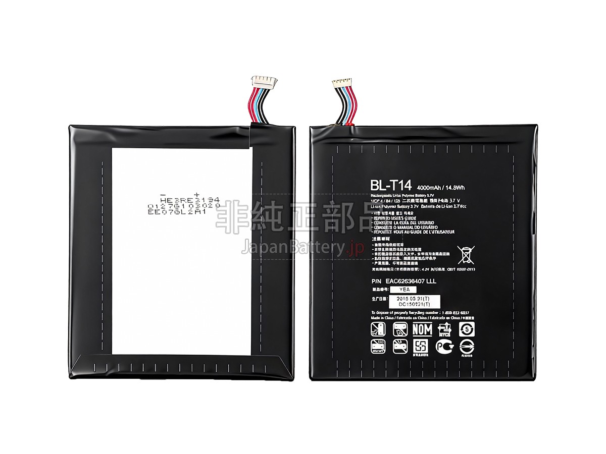 LG BL-T14 バッテリー交換