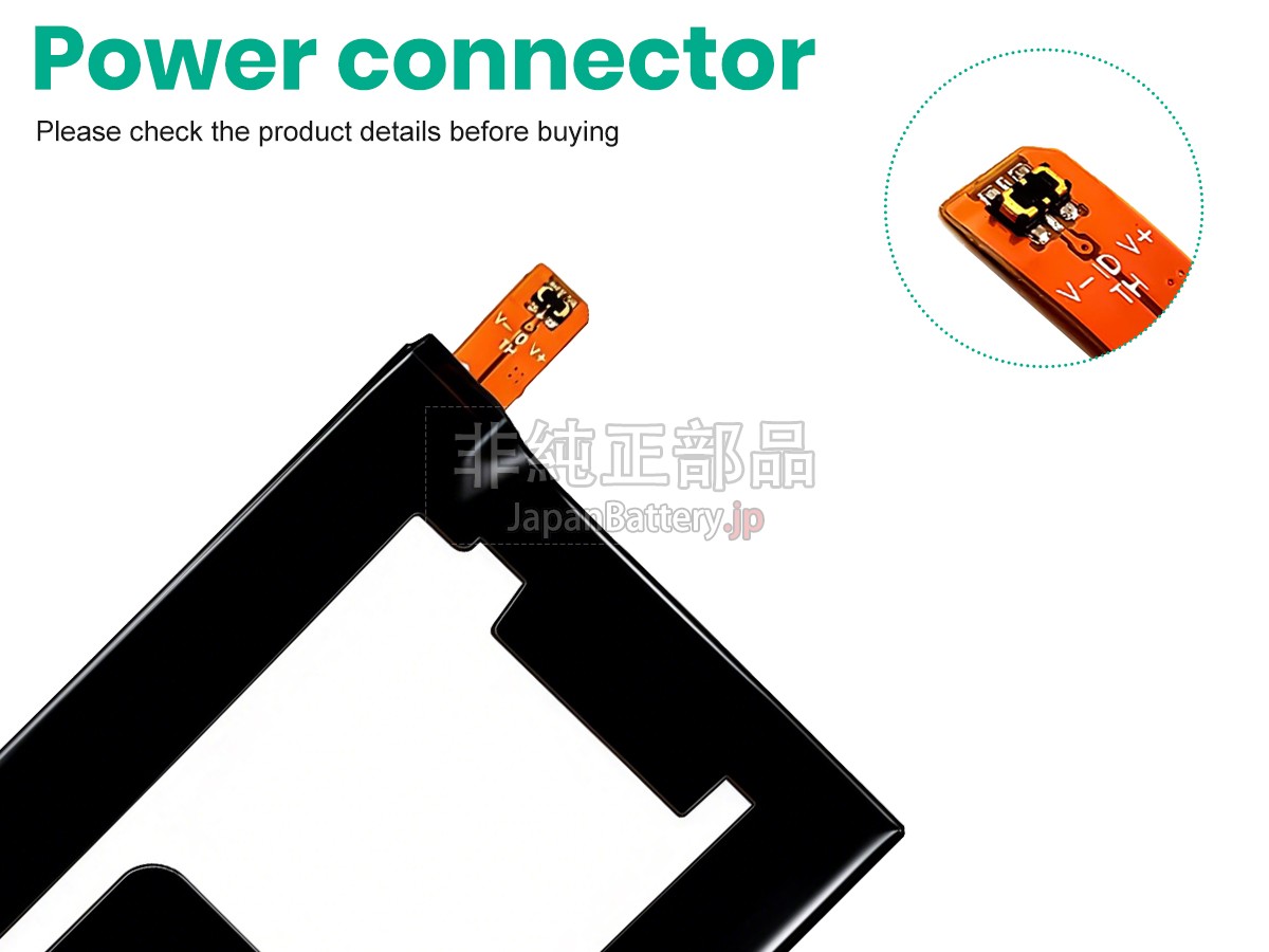 LG H791 バッテリー交換