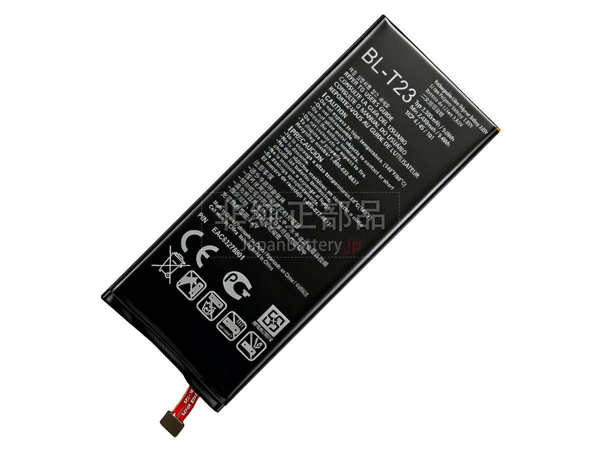 LG X-CAM K580Y バッテリー交換