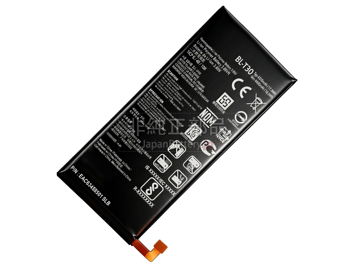 LG M322 バッテリー交換