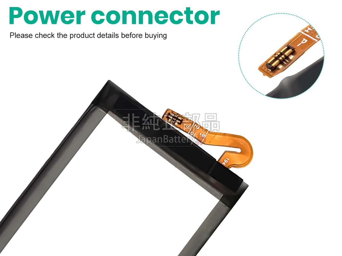 LG BL-T41 バッテリー交換