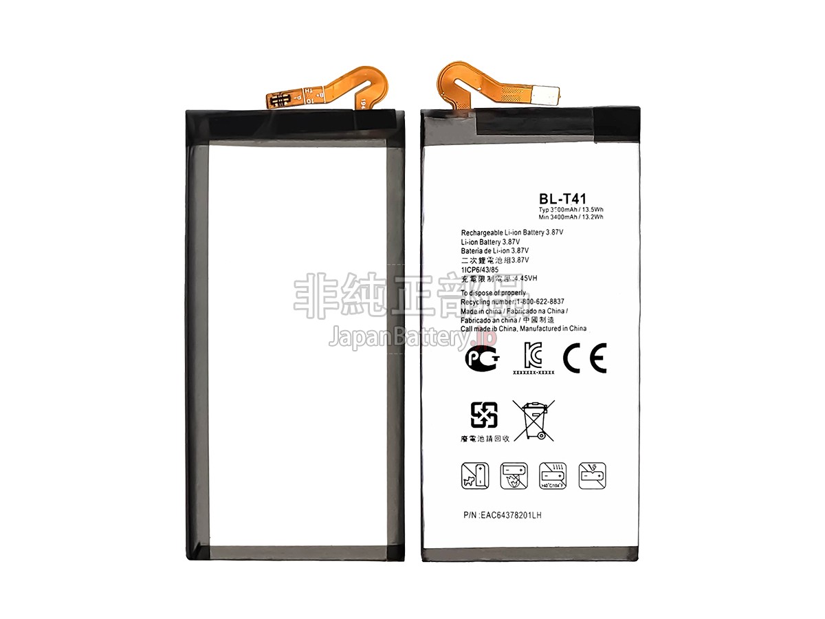LG BL-T41 バッテリー交換
