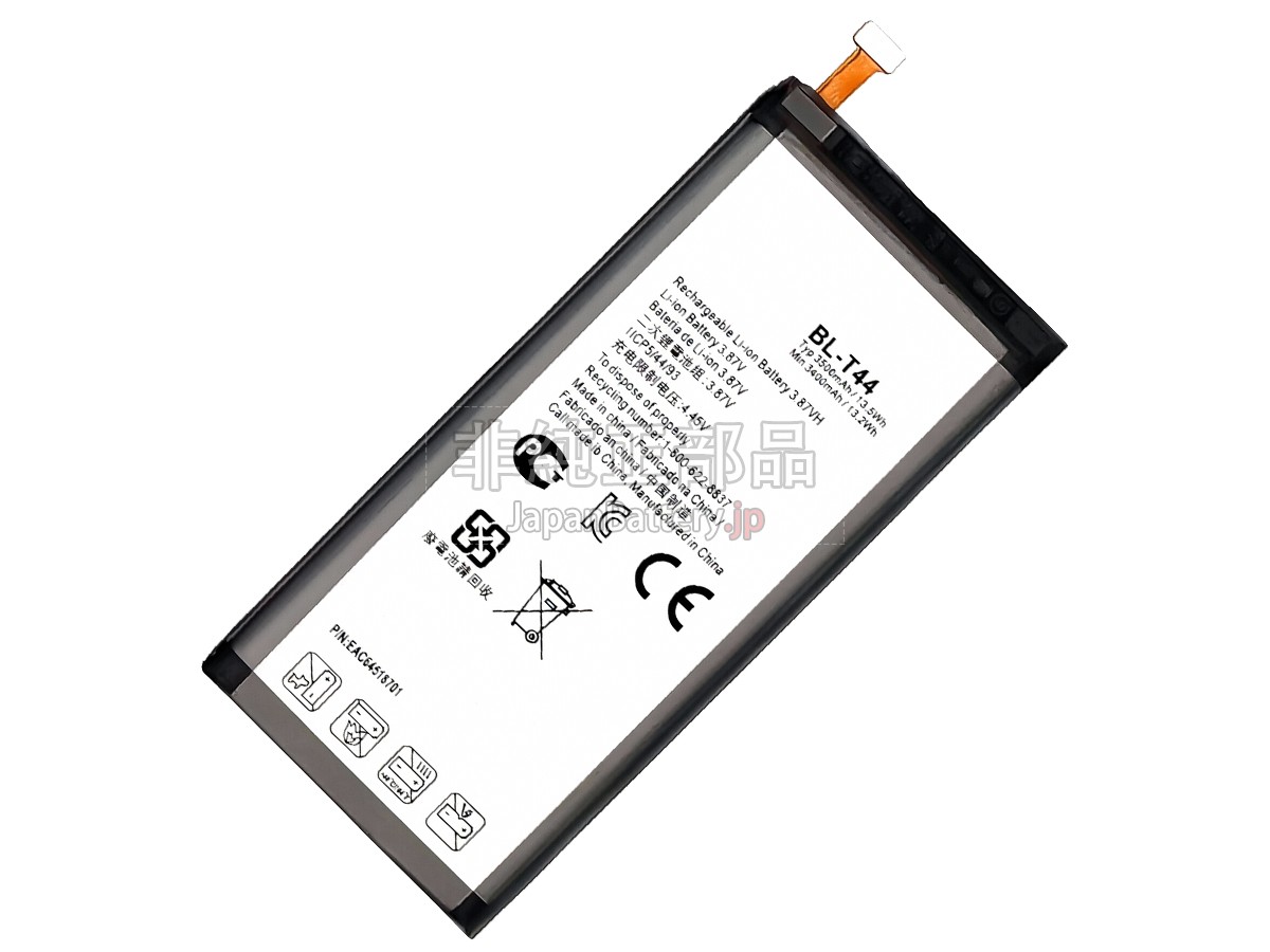 LG K50 バッテリー交換