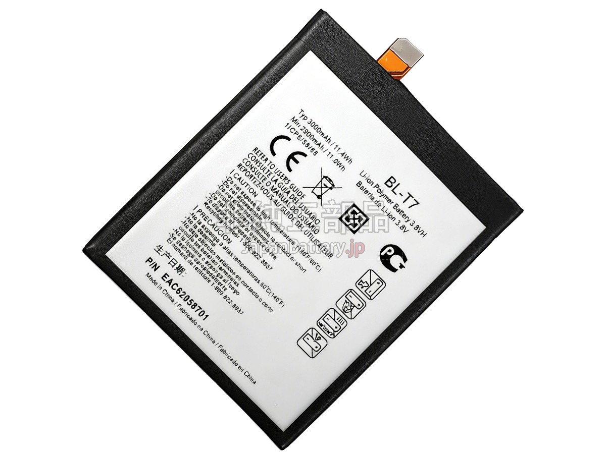 LG BL-T7 バッテリー交換