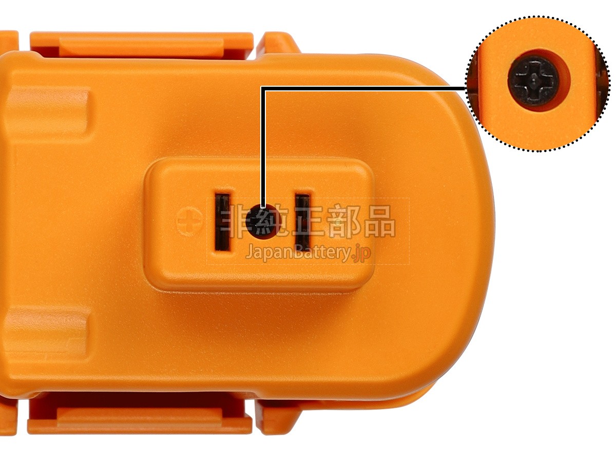 LG VS7303SCW バッテリー交換