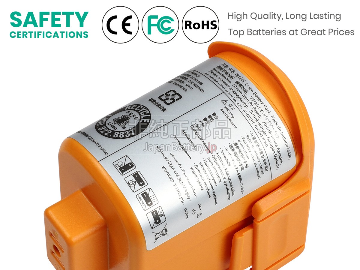 LG VS7303SCW バッテリー交換