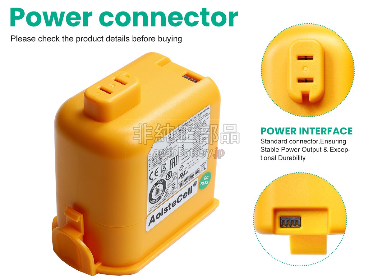 LG AS9202WD バッテリー交換