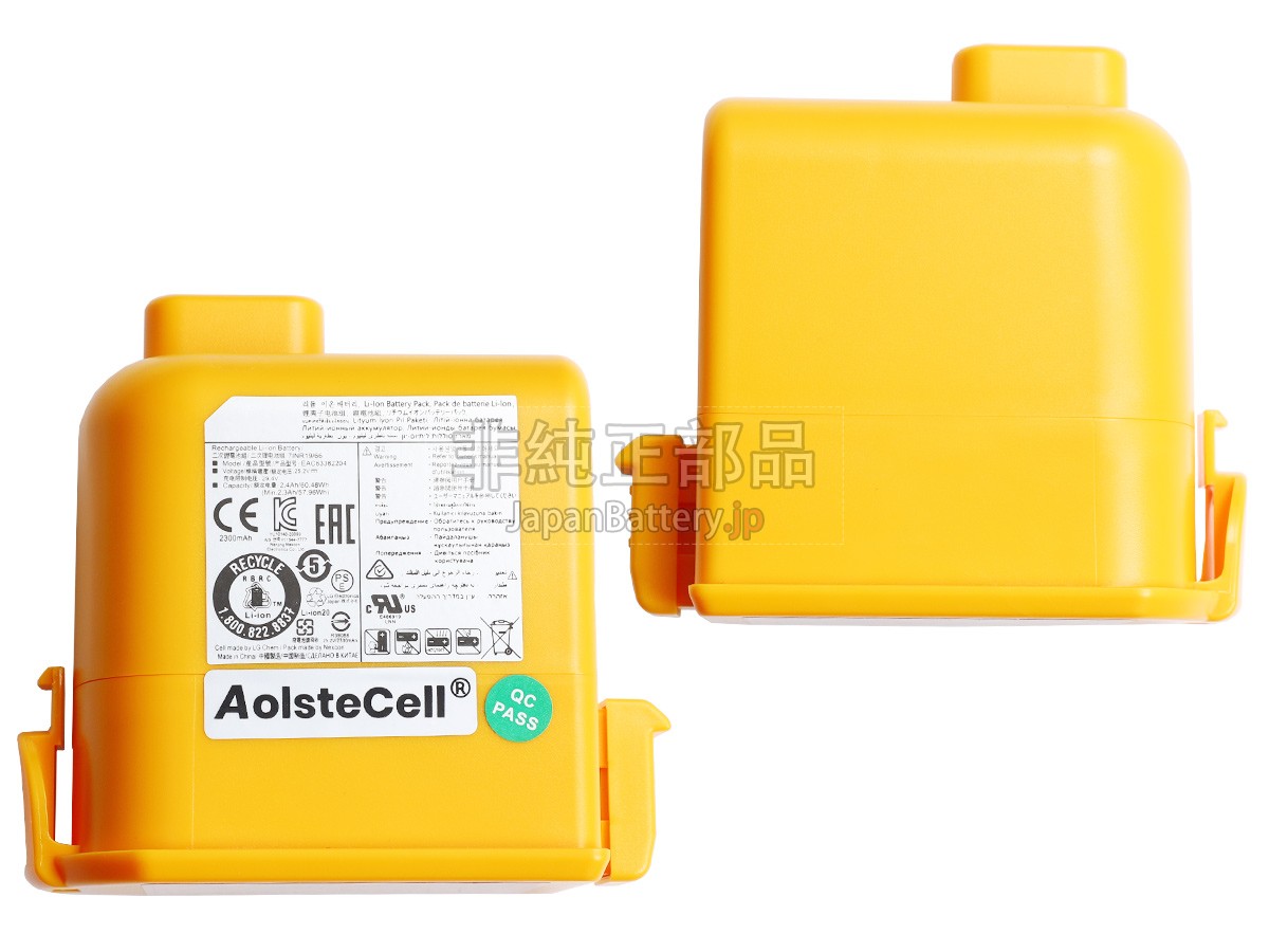 LG AS9202WD バッテリー交換