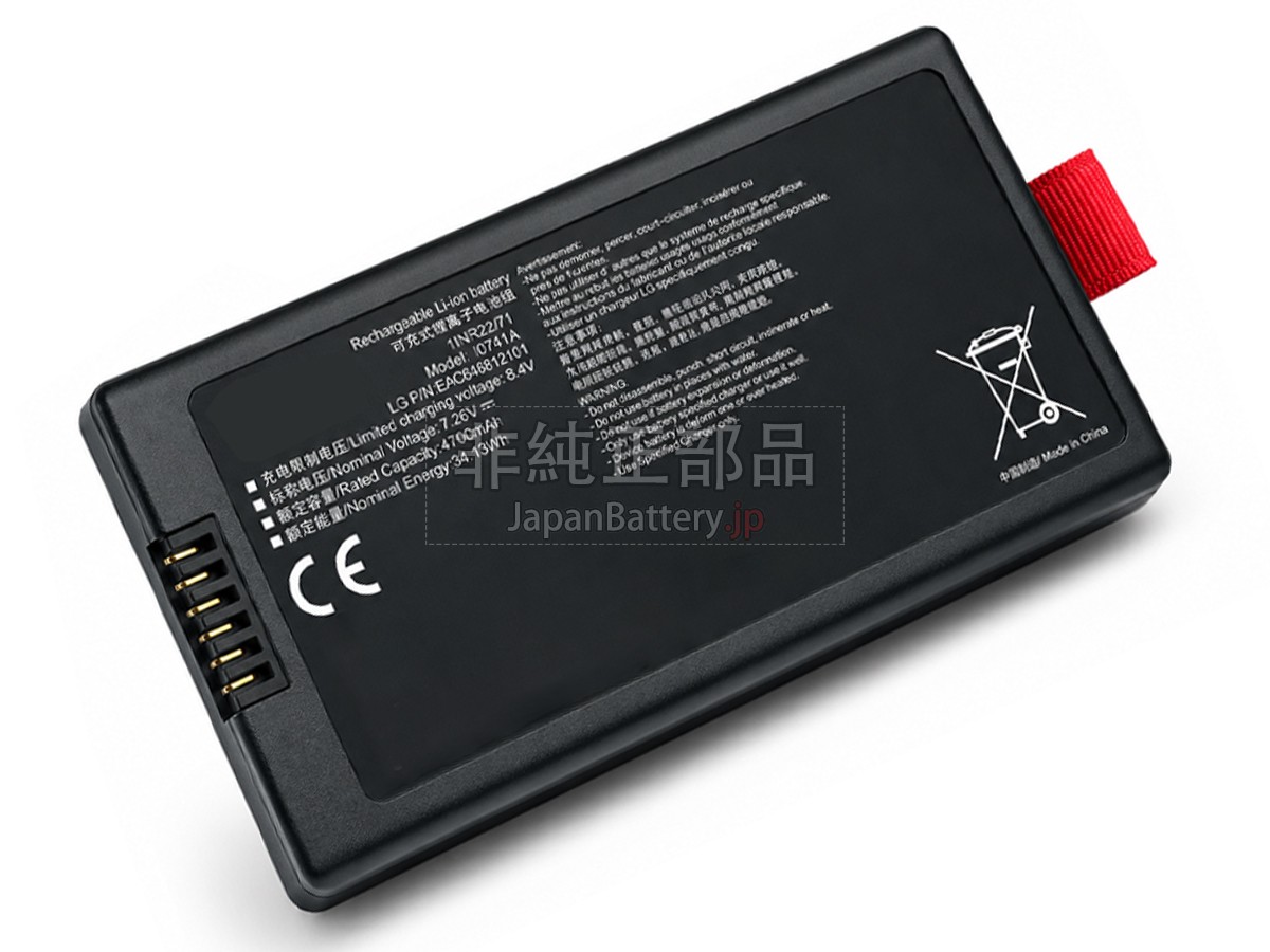 LG EAC646812101 バッテリー交換