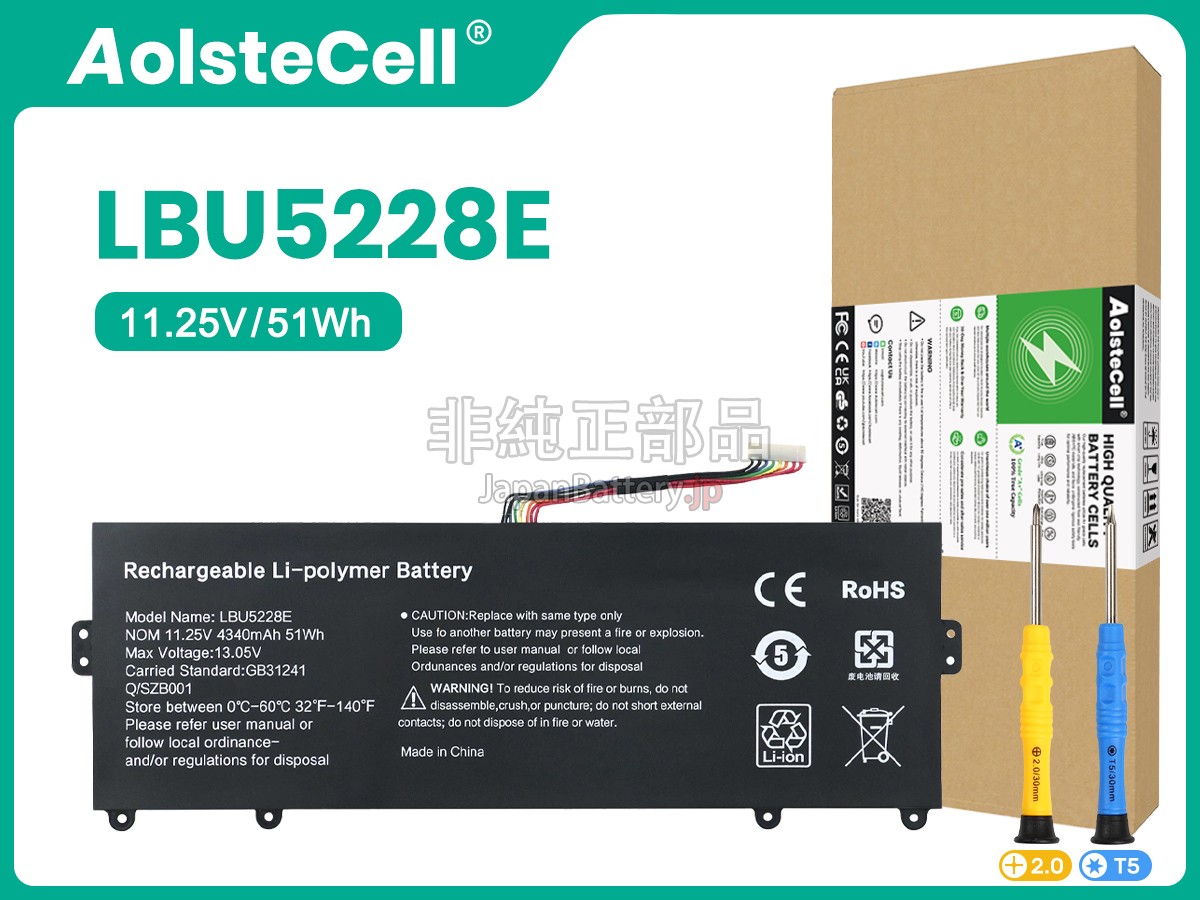 LG 24BA0130C234 バッテリー交換