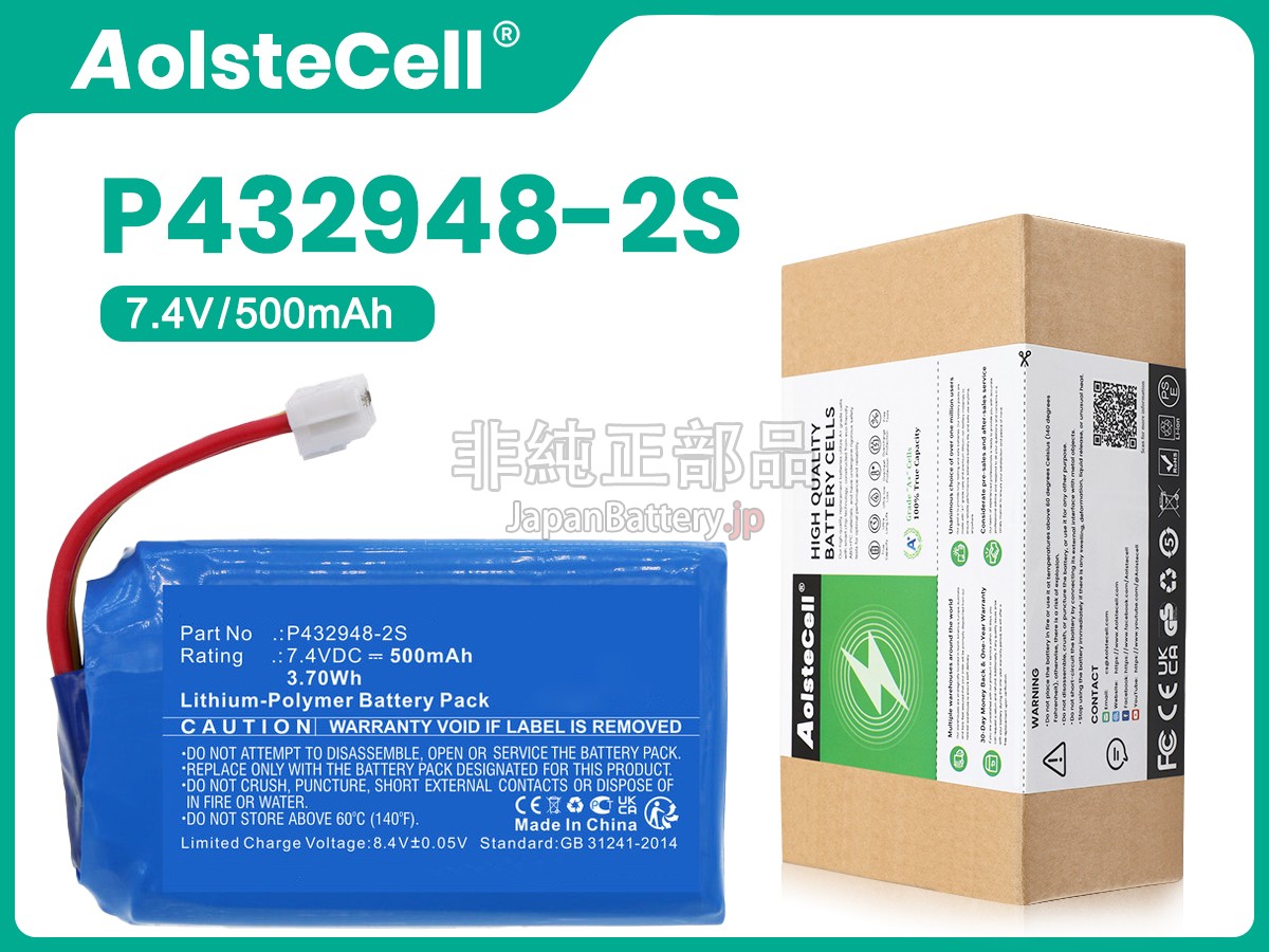 LG PD239 バッテリー交換