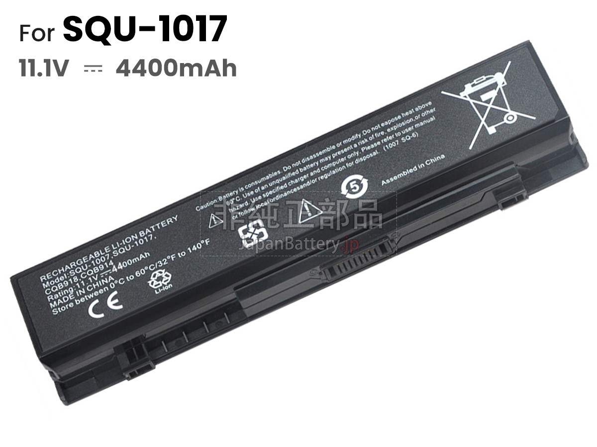 LG  SQU-1017 バッテリー交換