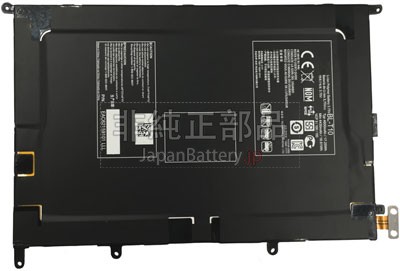 2セル 17.25Wh LG  VK810 バッテリー交換