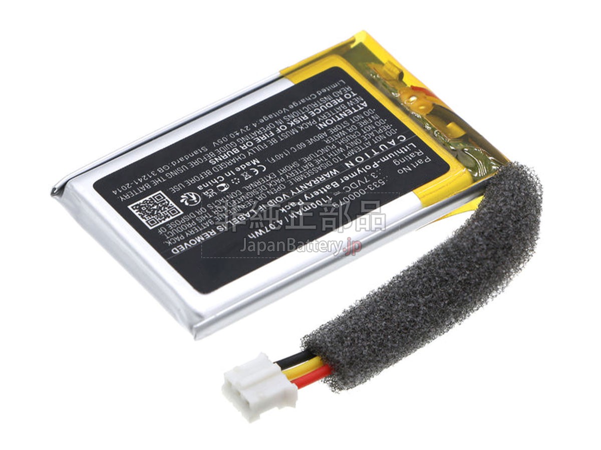 Logitech S-00120 バッテリー交換