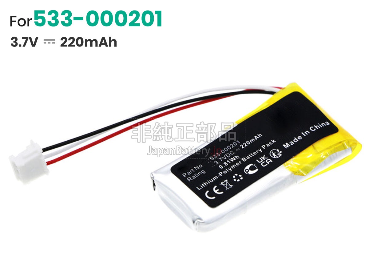 Logitech 521630 バッテリー交換