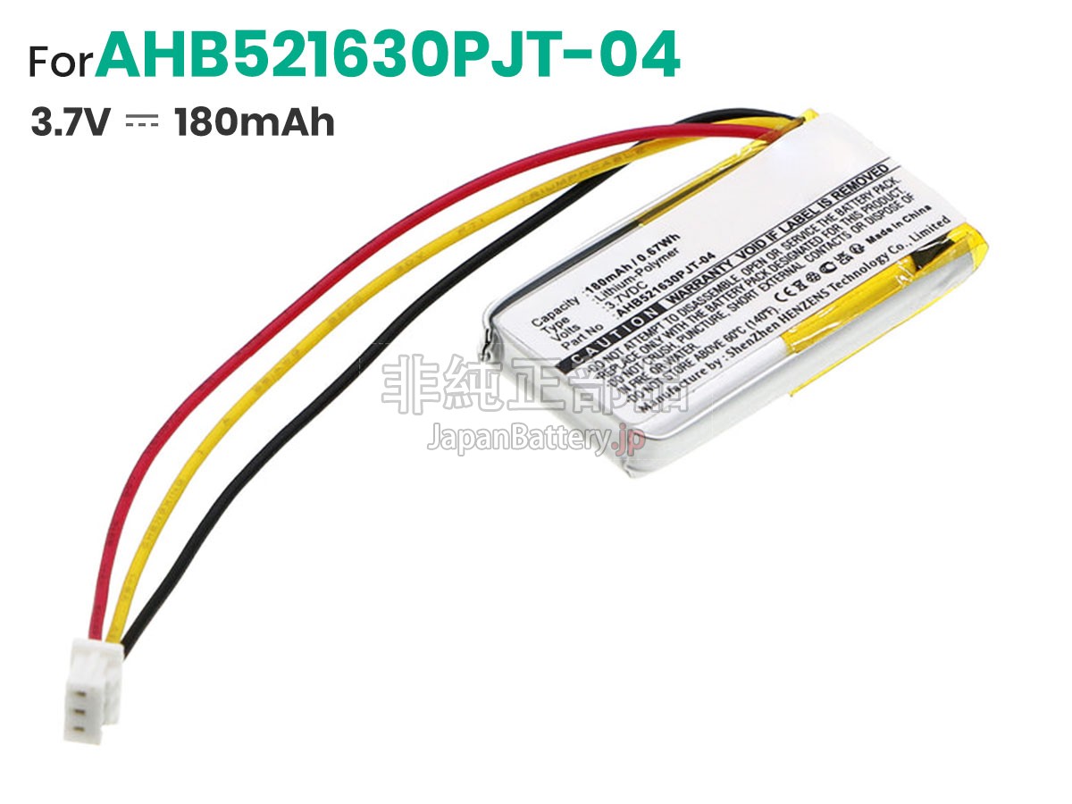 Logitech MX VERTICAL バッテリー交換