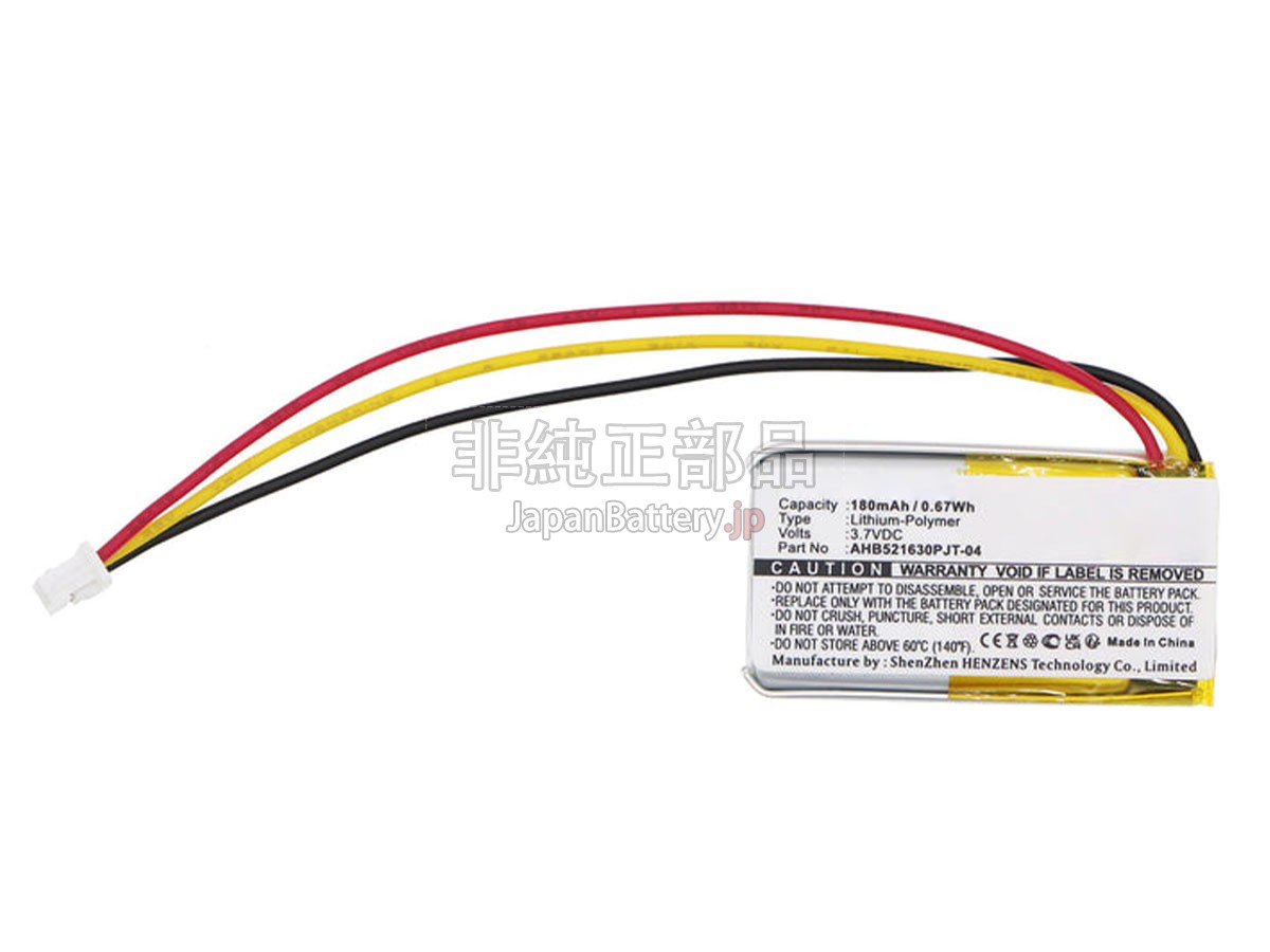 Logitech MX VERTICAL バッテリー交換