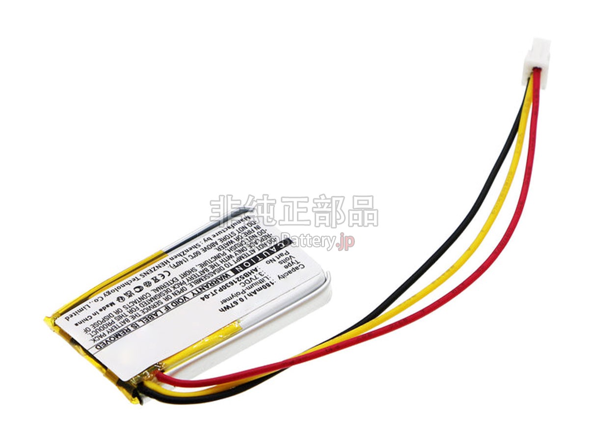 Logitech MX VERTICAL バッテリー交換