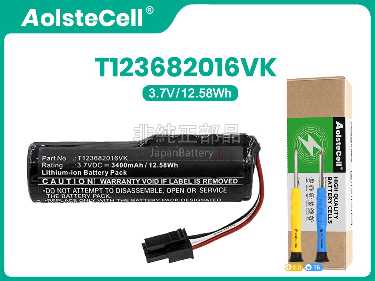 Logitech 984-001351 バッテリー交換