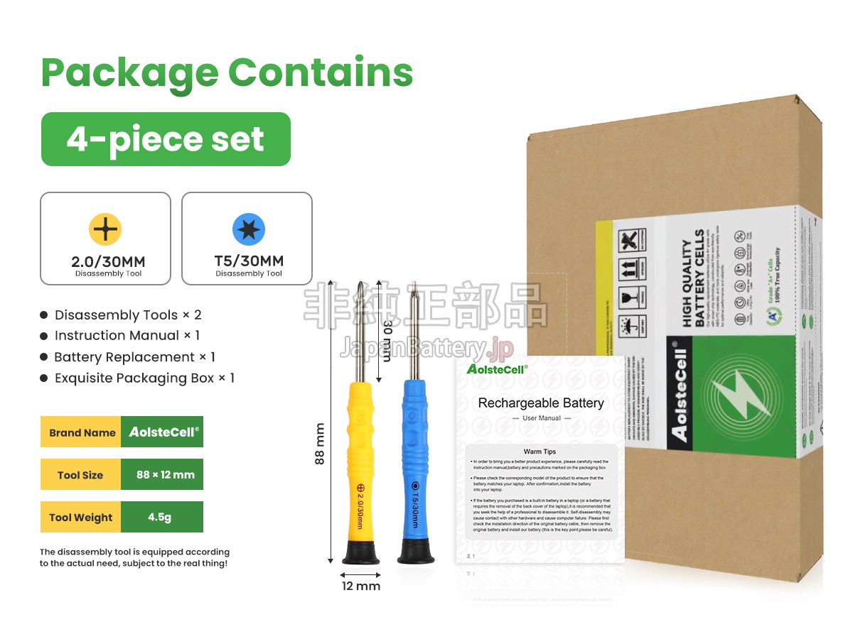 Logitech 984-001351 バッテリー交換