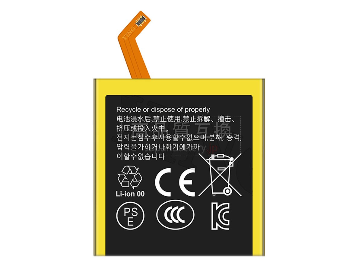 Louis Vuitton APP00207 バッテリー交換