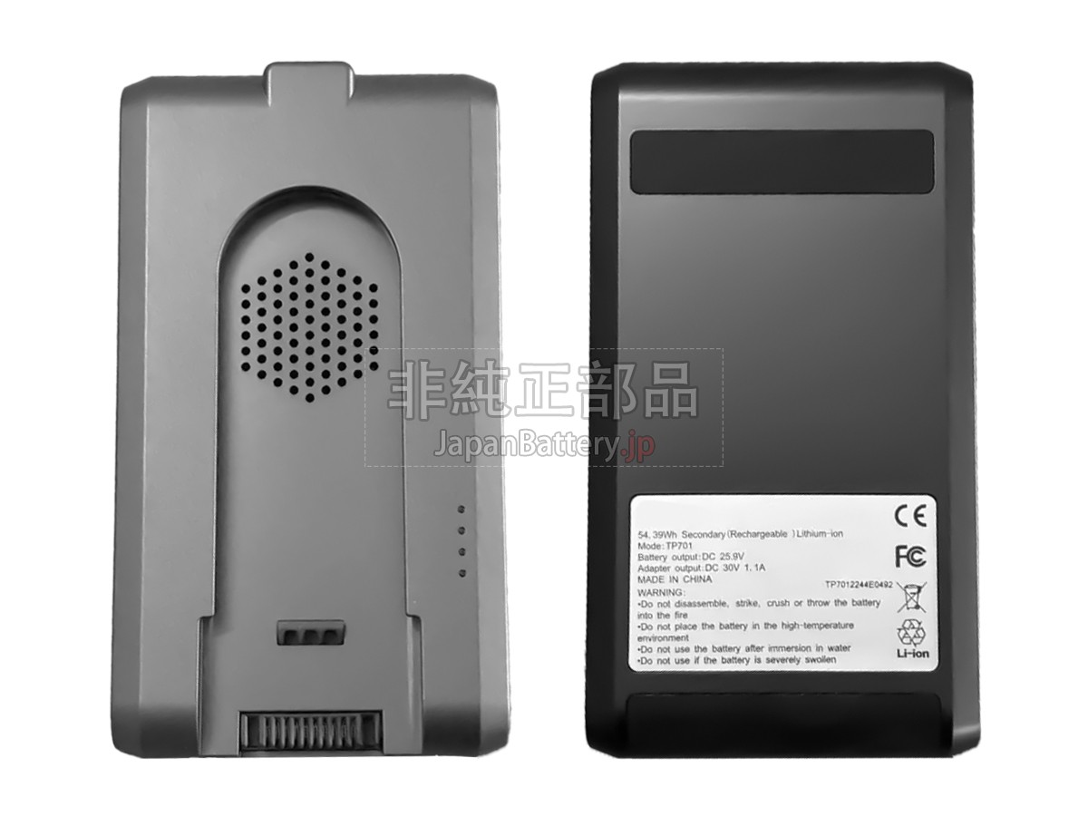 Maircle TP701 バッテリー交換