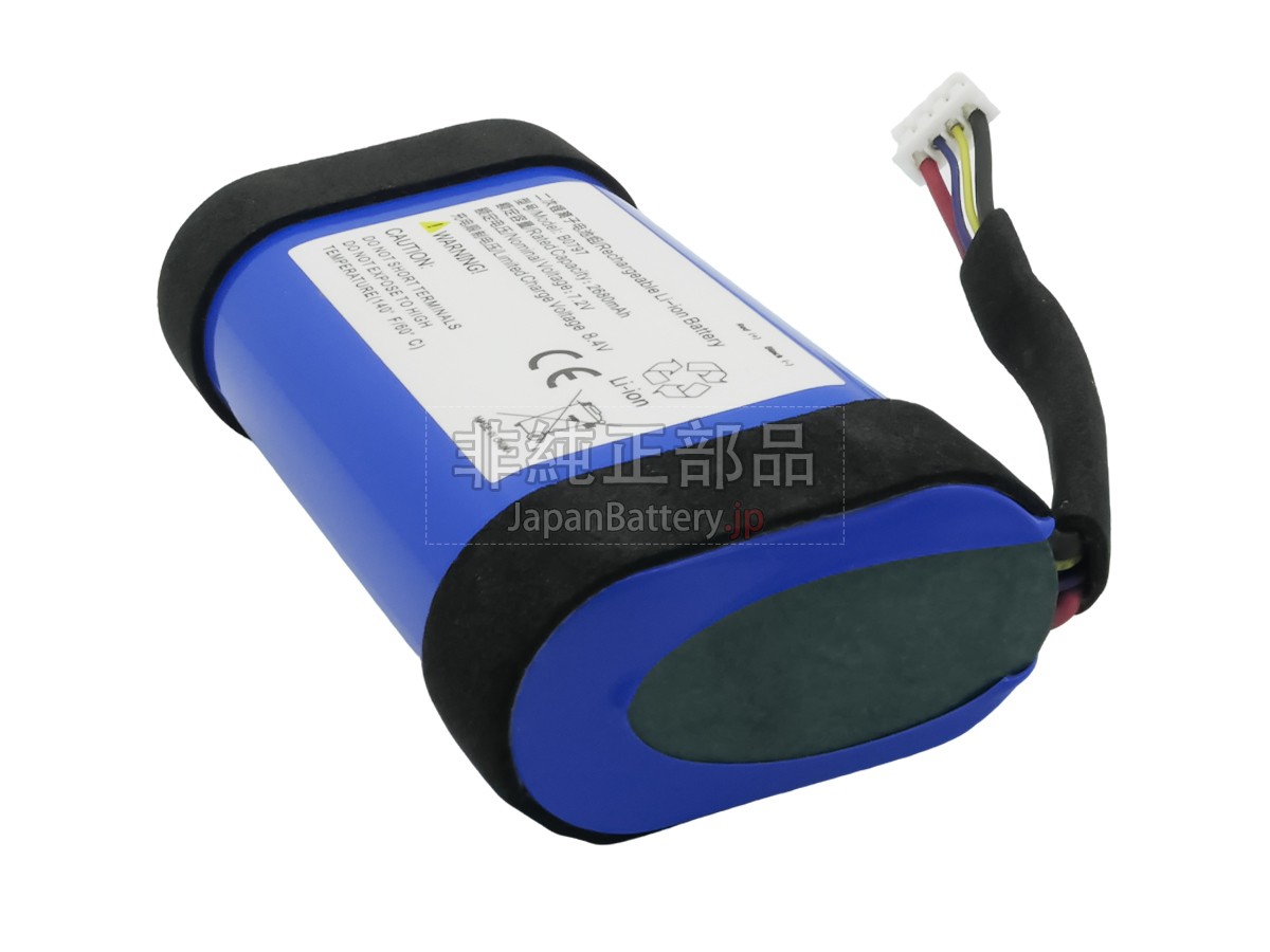 Marshall B0797 バッテリー交換