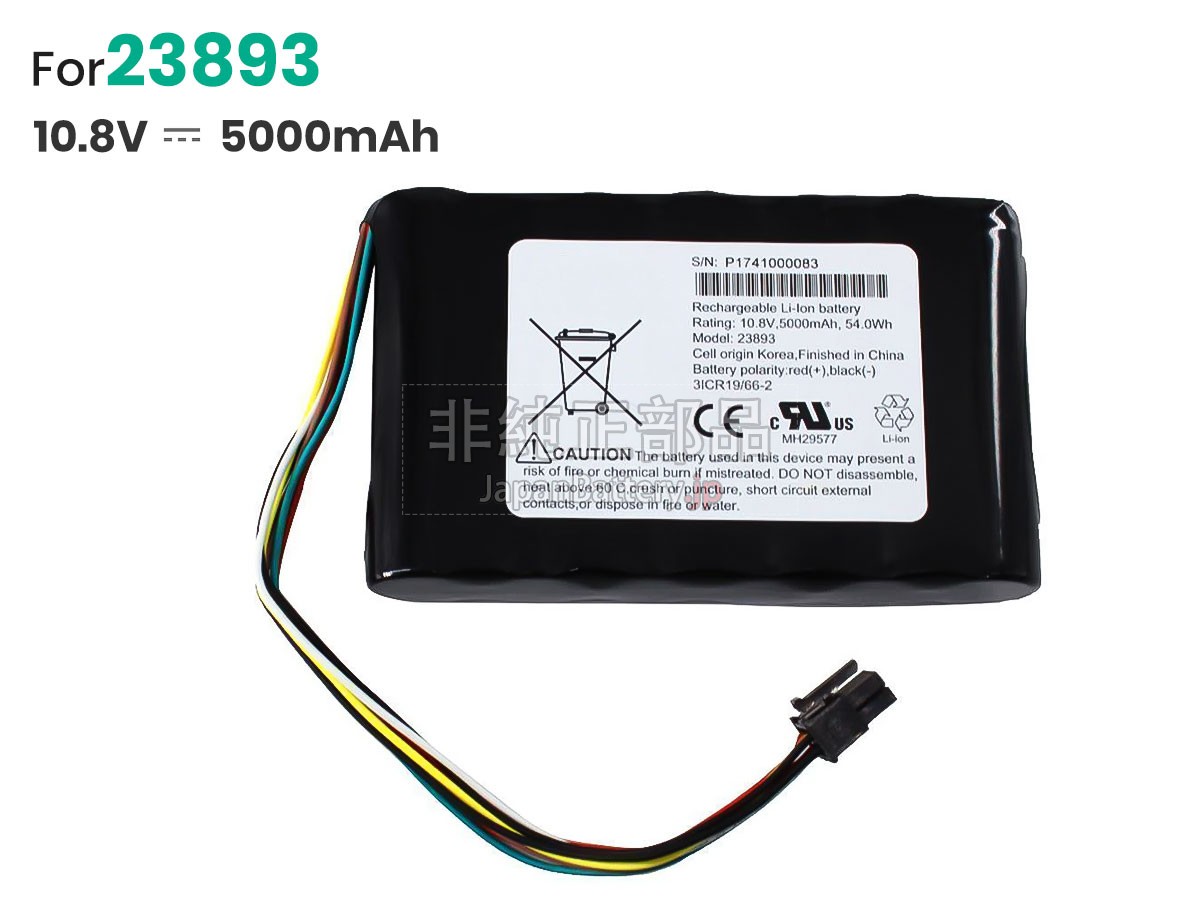 Masimo RADICAL-7 バッテリー交換